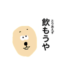とっておきのスタンプ5（個別スタンプ：37）