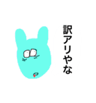 とっておきのスタンプ5（個別スタンプ：38）