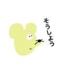 とっておきのスタンプ5（個別スタンプ：39）