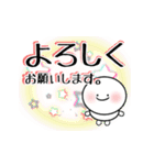 【デカ文字】おだやかな白くて丸いひとさん（個別スタンプ：4）