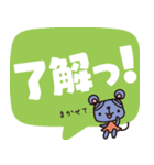 こねずみチーズの一言（個別スタンプ：7）