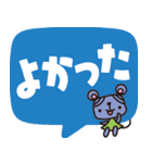 こねずみチーズの一言（個別スタンプ：12）