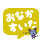 こねずみチーズの一言（個別スタンプ：21）