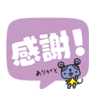 こねずみチーズの一言（個別スタンプ：24）