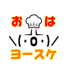 1GAME TV（ワンゲームTV） スタンプ（個別スタンプ：11）