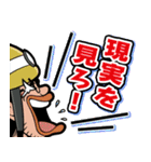 1GAME TV（ワンゲームTV） スタンプ（個別スタンプ：23）