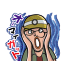 1GAME TV（ワンゲームTV） スタンプ（個別スタンプ：24）