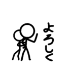 カオス兄弟棒人間スタンプ（個別スタンプ：2）