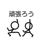 カオス兄弟棒人間スタンプ（個別スタンプ：5）