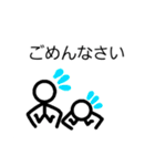 カオス兄弟棒人間スタンプ（個別スタンプ：7）