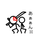 カオス兄弟棒人間スタンプ（個別スタンプ：8）