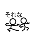 カオス兄弟棒人間スタンプ（個別スタンプ：9）