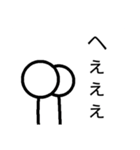 カオス兄弟棒人間スタンプ（個別スタンプ：10）