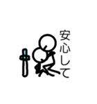 カオス兄弟棒人間スタンプ（個別スタンプ：12）