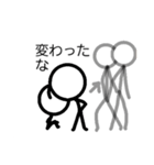 カオス兄弟棒人間スタンプ（個別スタンプ：13）