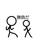 カオス兄弟棒人間スタンプ（個別スタンプ：14）