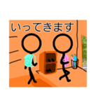 カオス兄弟棒人間スタンプ（個別スタンプ：28）