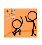 カオス兄弟棒人間スタンプ（個別スタンプ：29）