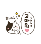韓国語★チョコ＆ジェシカの恋するスタンプ（個別スタンプ：2）
