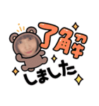 了解です(B＆Y)（個別スタンプ：13）