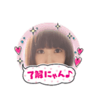 了解です(B＆Y)（個別スタンプ：16）