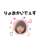 了解です(B＆Y)（個別スタンプ：24）