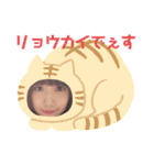 了解です(B＆Y)（個別スタンプ：29）