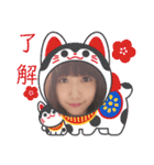 了解です(B＆Y)（個別スタンプ：35）