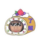 了解です(B＆Y)（個別スタンプ：39）