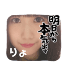 了解です(B＆Y)（個別スタンプ：40）