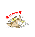 ミミズク親子（個別スタンプ：2）