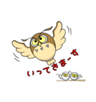 ミミズク親子（個別スタンプ：5）