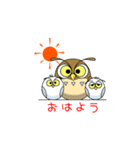 ミミズク親子（個別スタンプ：9）