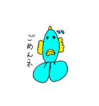 ぎょぎょ？（個別スタンプ：2）