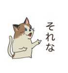 猫クロちゃんの推し活（個別スタンプ：9）