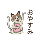 猫クロちゃんの推し活（個別スタンプ：31）