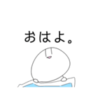 しんぷるしらたま。（個別スタンプ：1）