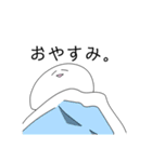 しんぷるしらたま。（個別スタンプ：2）
