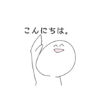 しんぷるしらたま。（個別スタンプ：3）
