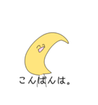 しんぷるしらたま。（個別スタンプ：4）