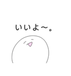 しんぷるしらたま。（個別スタンプ：6）