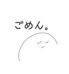 しんぷるしらたま。（個別スタンプ：7）