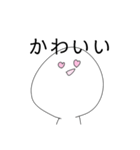 しんぷるしらたま。（個別スタンプ：8）