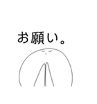 しんぷるしらたま。（個別スタンプ：10）
