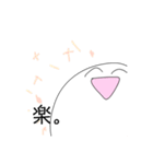 しんぷるしらたま。（個別スタンプ：11）