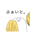 しんぷるしらたま。（個別スタンプ：17）