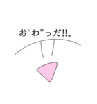 しんぷるしらたま。（個別スタンプ：20）