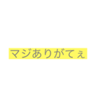 まっちゃんのありがとうスタンプ（個別スタンプ：7）