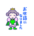 王子さま♪日常あいさつ♪緑の王子様（個別スタンプ：23）