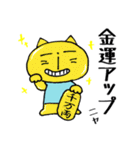 青Tキャット（個別スタンプ：11）